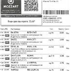 mozzart bet lista pdf